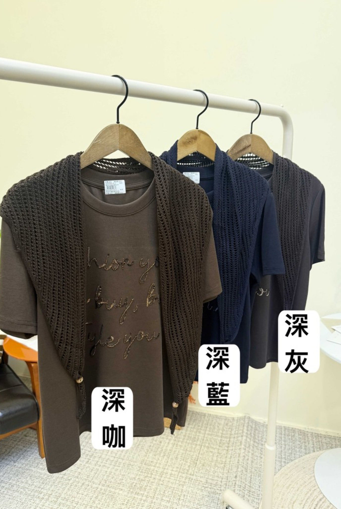 時尚字母披肩T